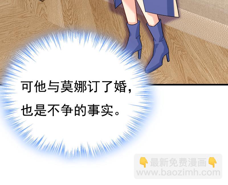 你有找过我？(1/2)-第526话