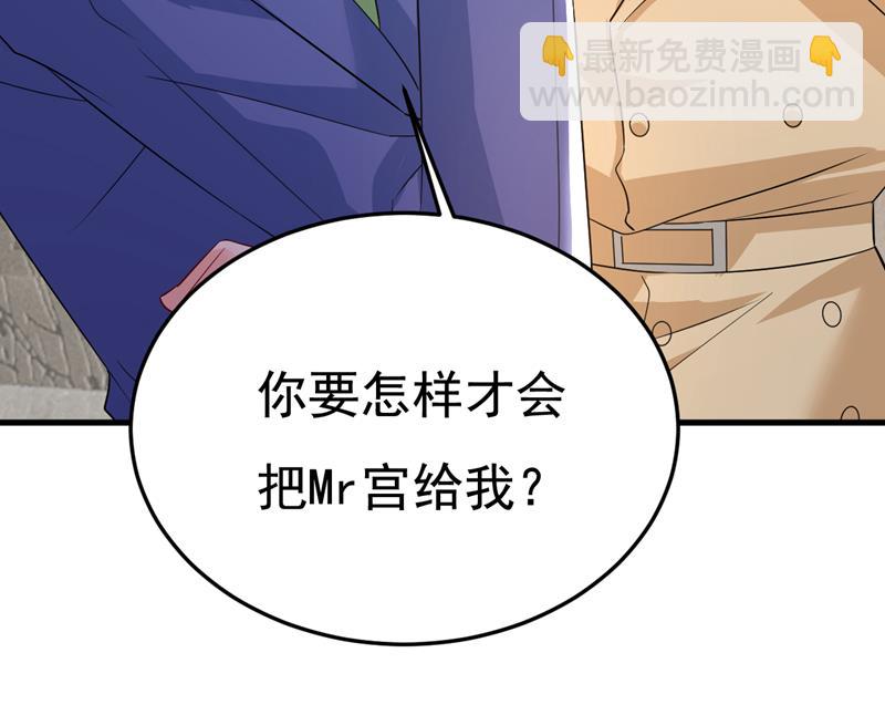 你有找过我？(1/2)-第526话