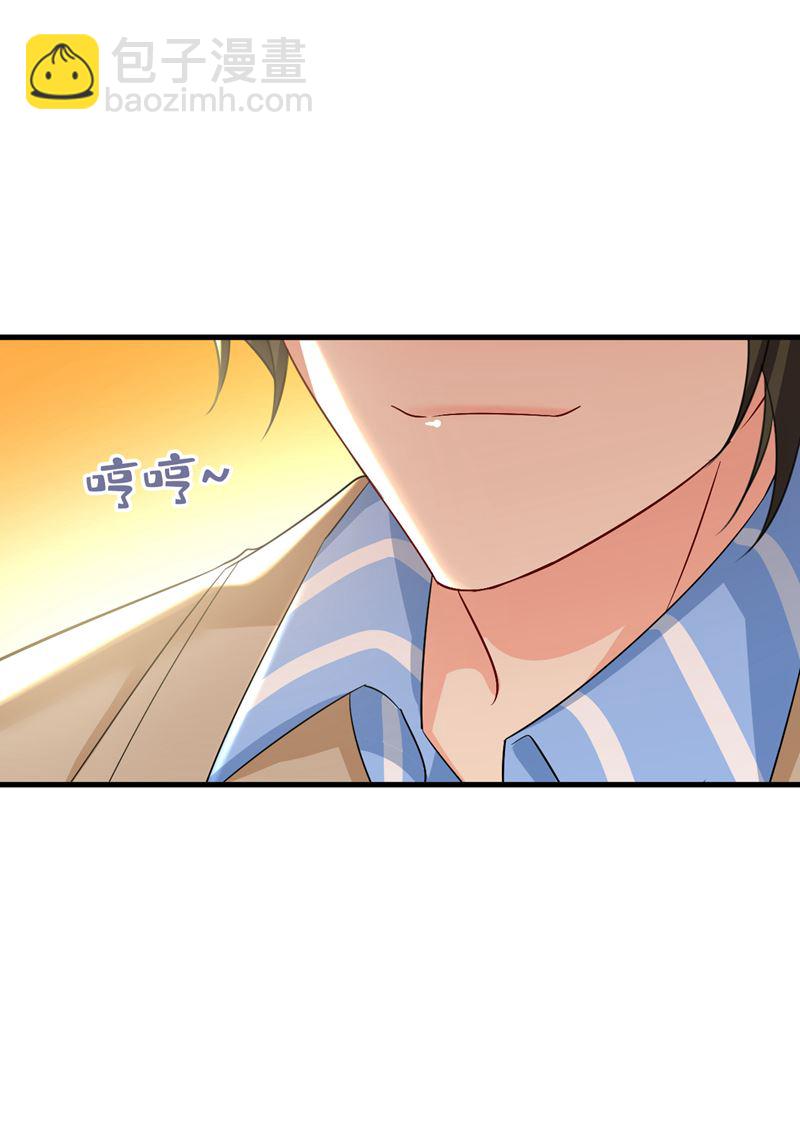 你有找过我？(1/2)-第526话