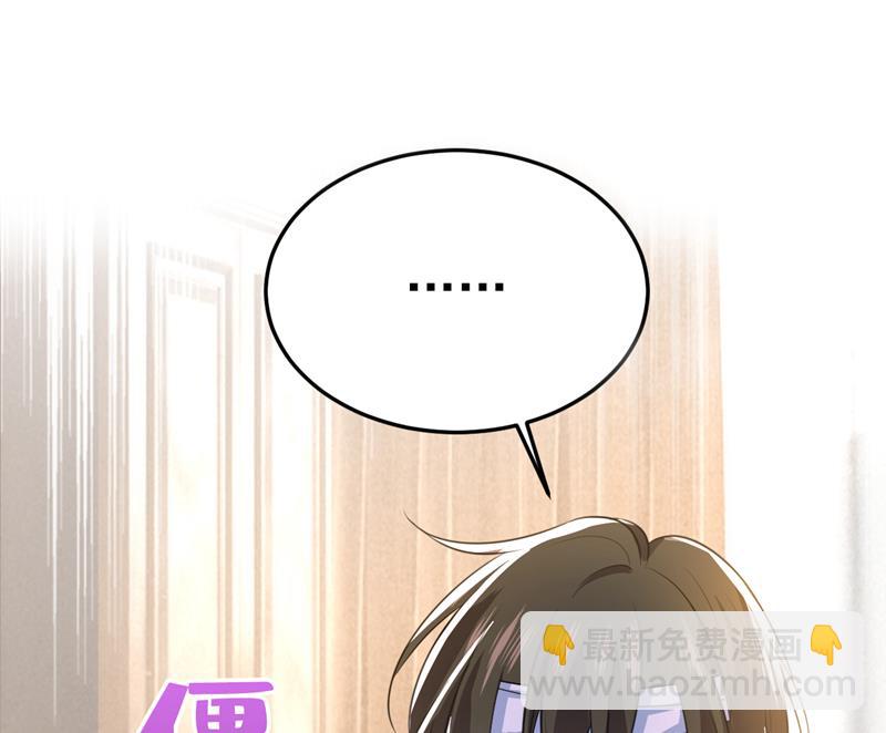 你这是什么意思？(1/2)-第528话