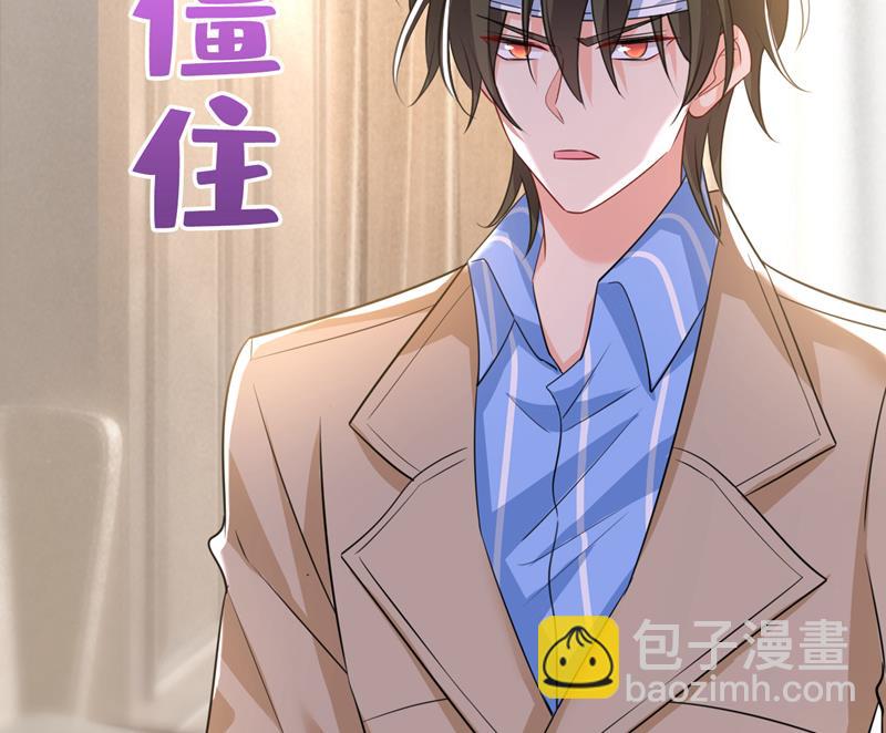 你这是什么意思？(1/2)-第528话