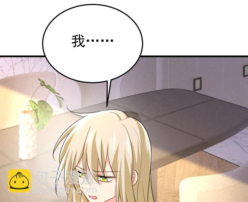 你这是什么意思？(1/2)-第528话