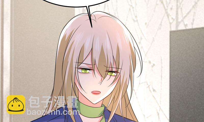 你这是什么意思？(1/2)-第528话