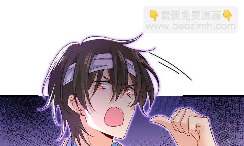 你这是什么意思？(1/2)-第528话