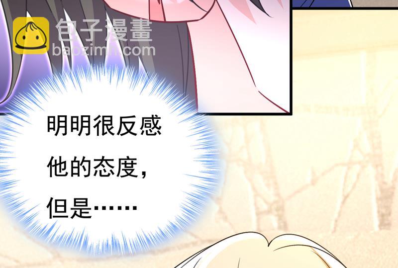 你这是什么意思？(1/2)-第528话
