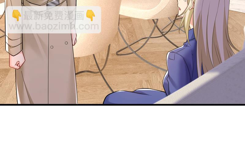 你这是什么意思？(1/2)-第528话