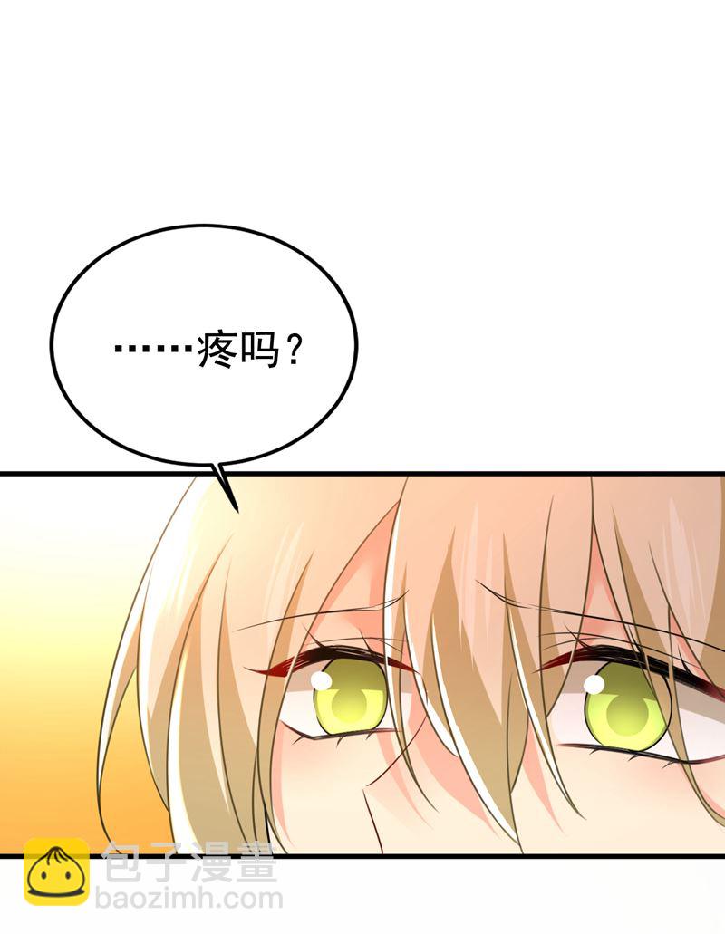 你这是什么意思？(1/2)-第528话