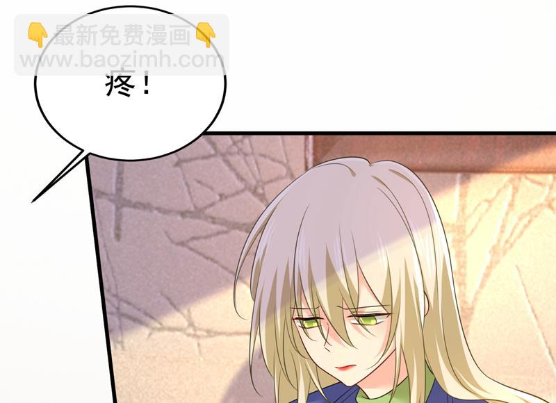 你这是什么意思？(1/2)-第528话