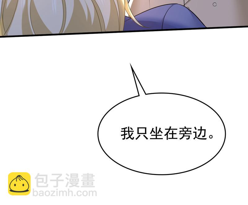 陪我睡觉(1/2)-第530话