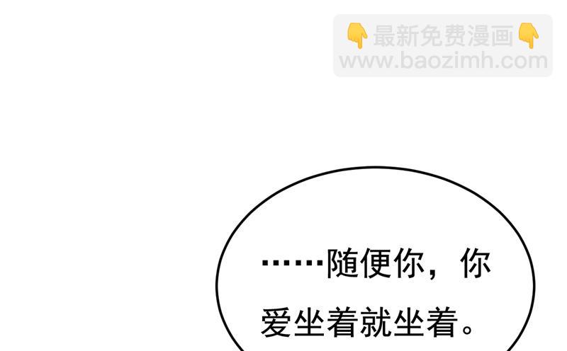 陪我睡觉(1/2)-第530话