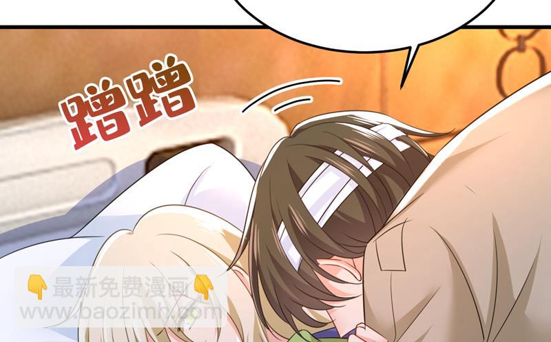 陪我睡觉(1/2)-第530话