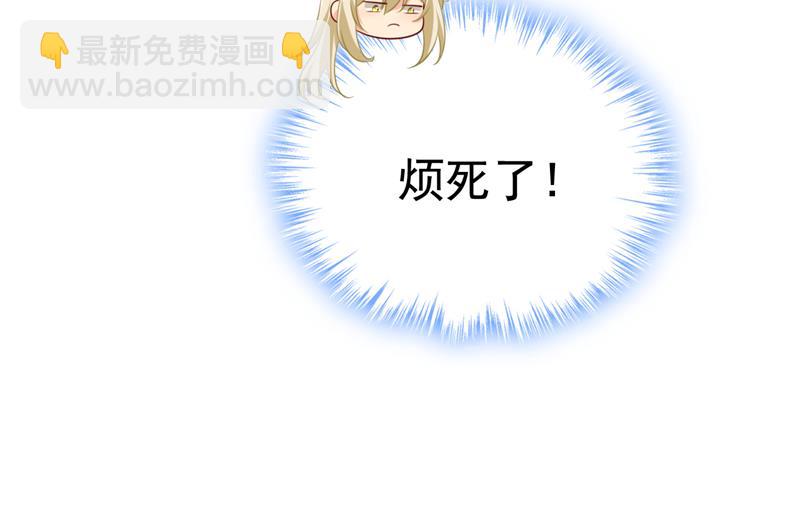 陪我睡觉(1/2)-第530话