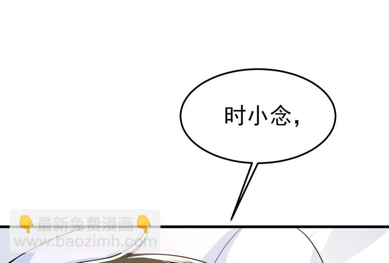 陪我睡觉(1/2)-第530话
