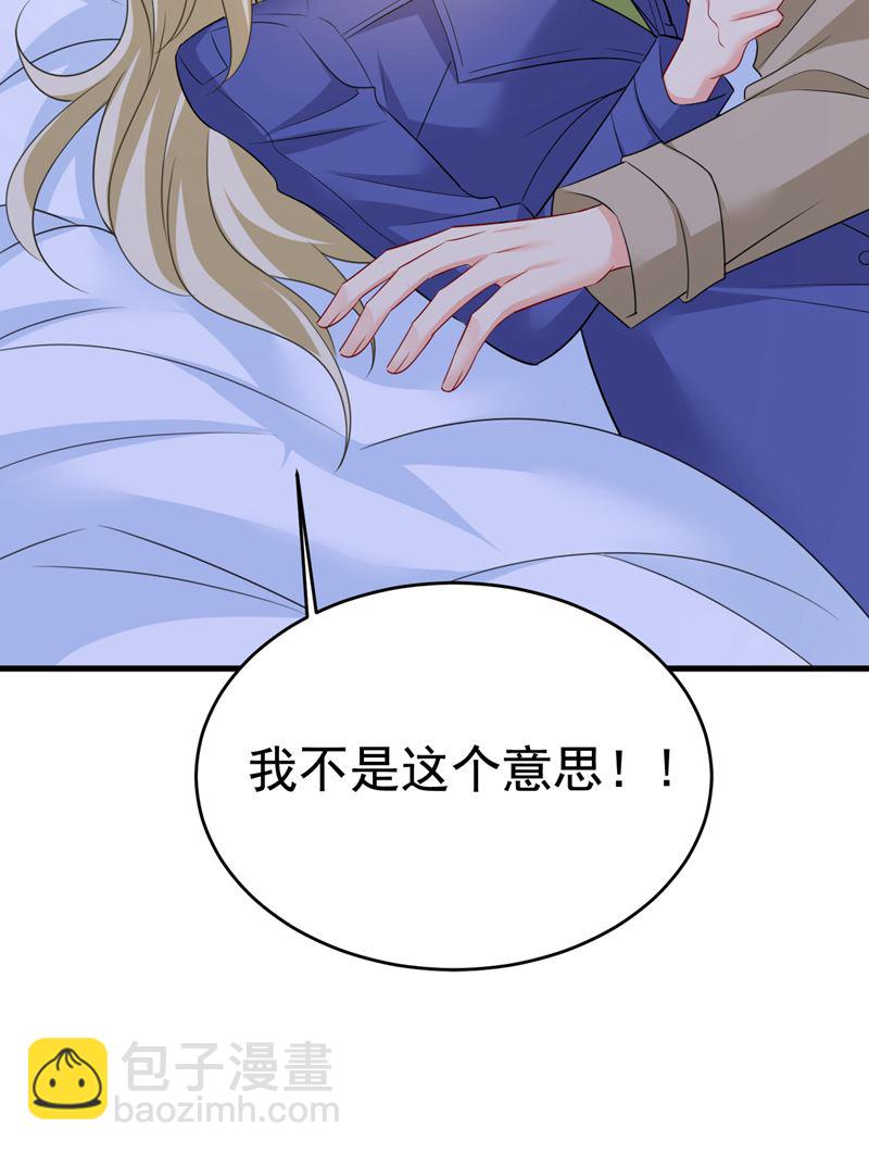 陪我睡觉(1/2)-第530话