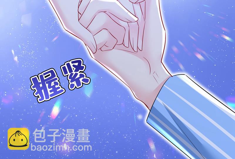 陪我睡觉(1/2)-第530话