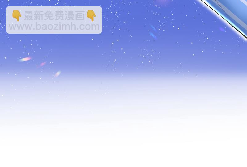 陪我睡觉(1/2)-第530话