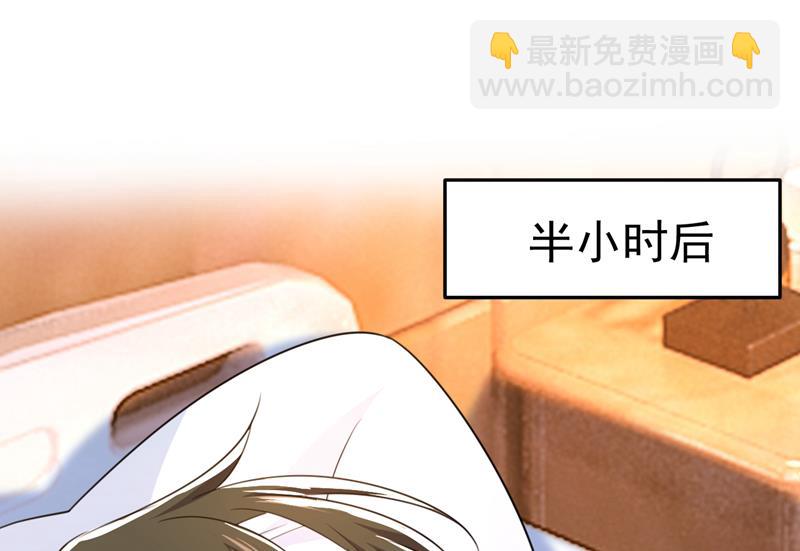 陪我睡觉(1/2)-第530话