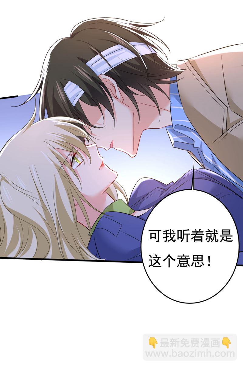 陪我睡觉(1/2)-第530话