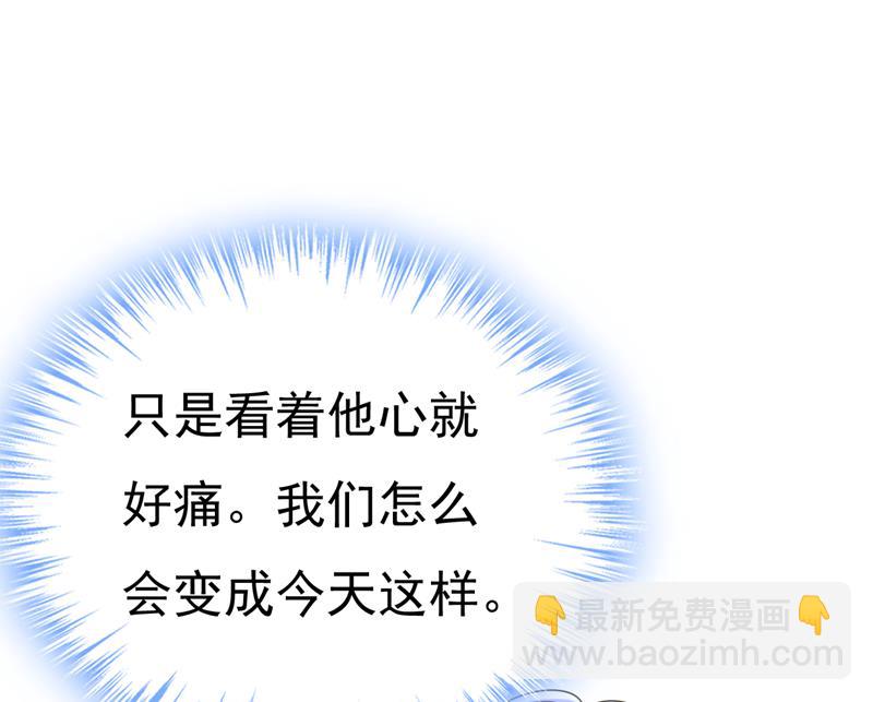 陪我睡觉(1/2)-第530话