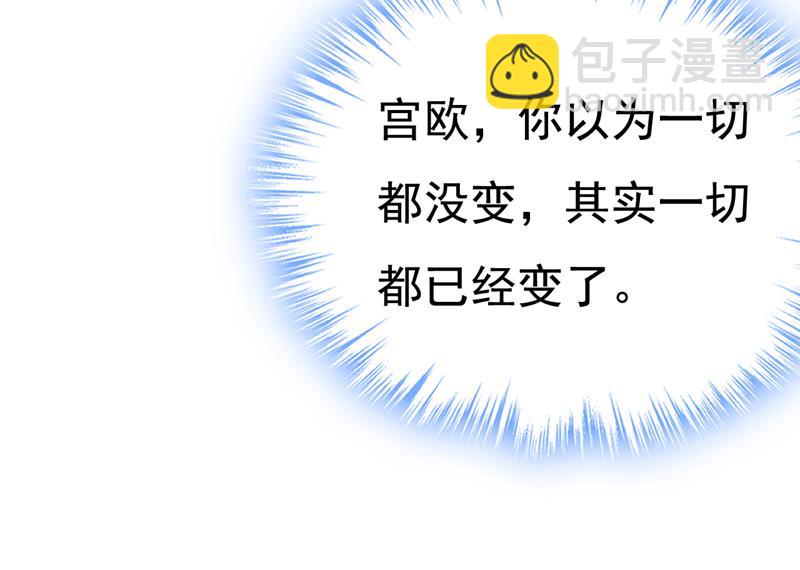 陪我睡觉(1/2)-第530话