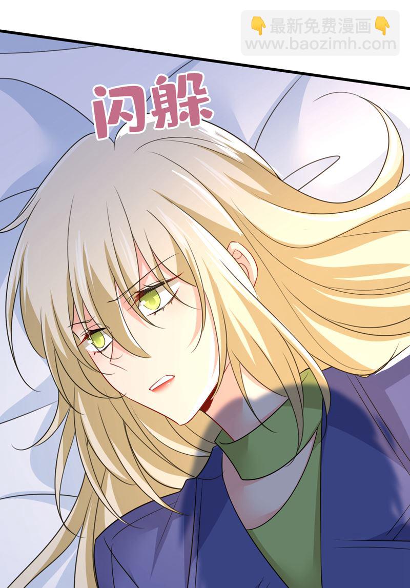 陪我睡觉(1/2)-第530话