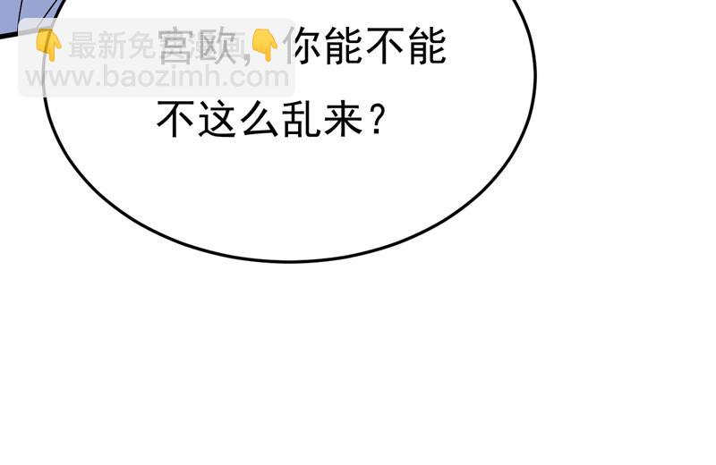 陪我睡觉(1/2)-第530话