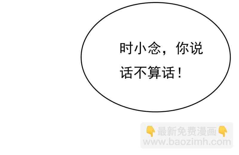 陪我睡觉(1/2)-第530话