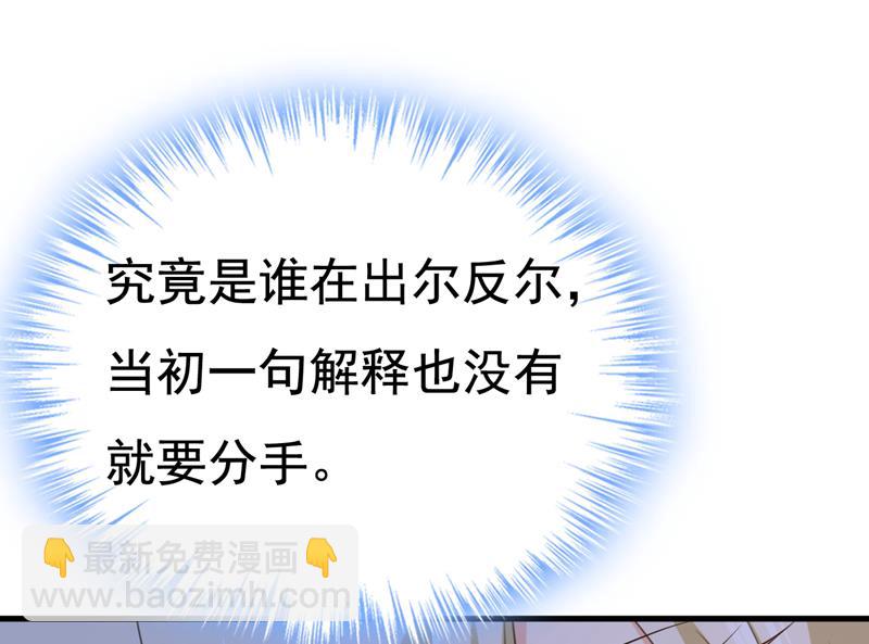 陪我睡觉(1/2)-第530话