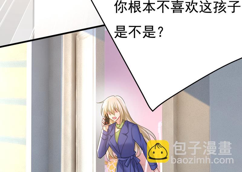 我该和他走下去吗(1/2)-第532话