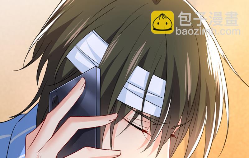我该和他走下去吗(1/2)-第532话