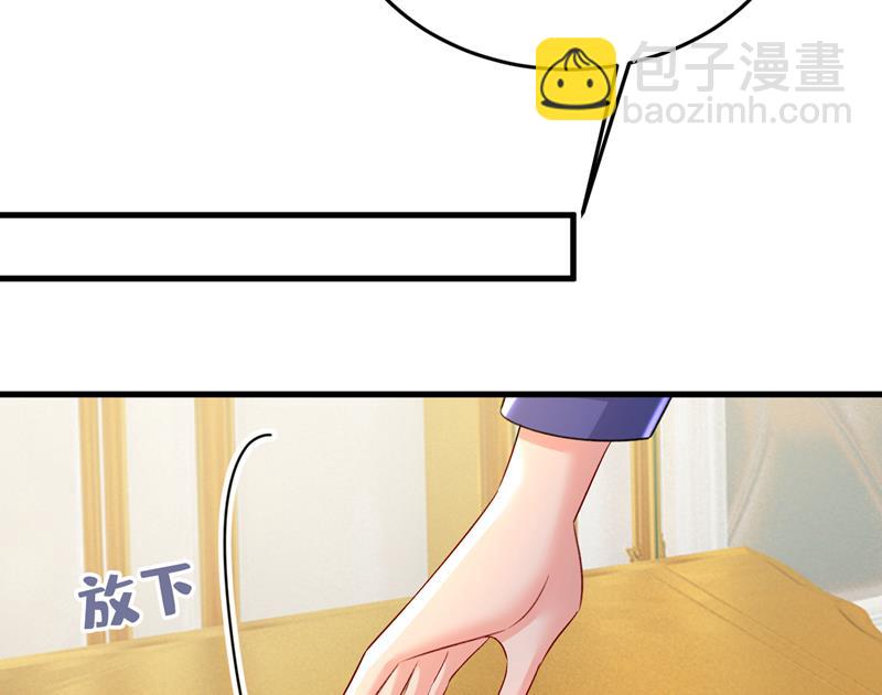 我该和他走下去吗(1/2)-第532话