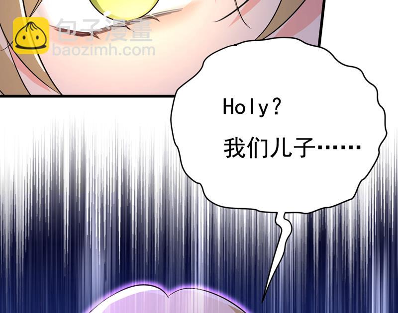 我该和他走下去吗(1/2)-第532话