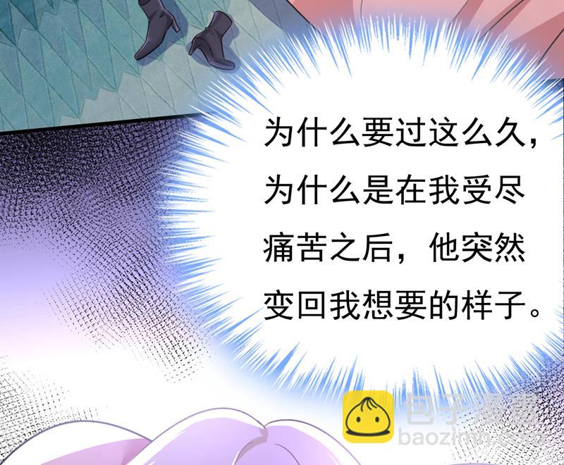 我该和他走下去吗(1/2)-第532话