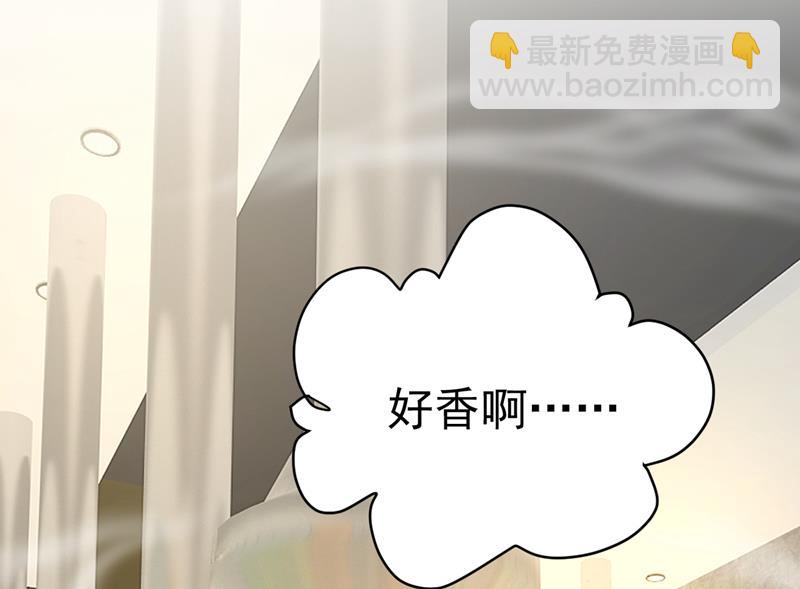 我该和他走下去吗(1/2)-第532话