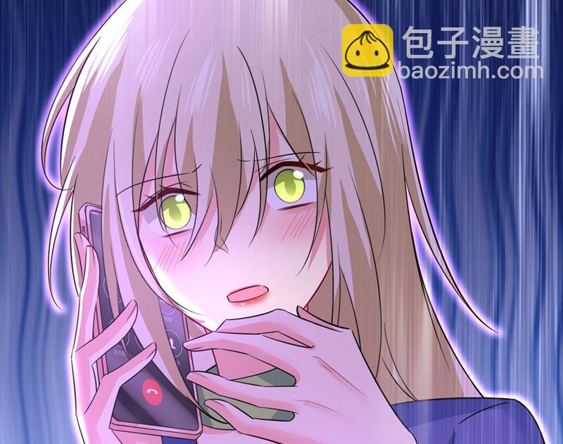 我该和他走下去吗(1/2)-第532话