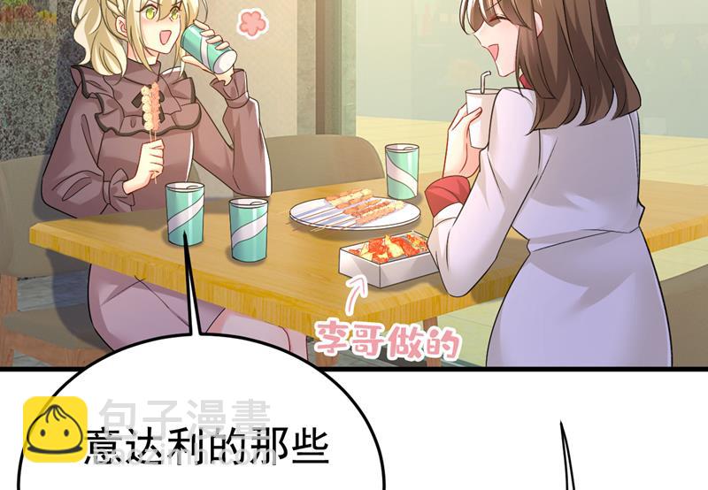 我该和他走下去吗(1/2)-第532话