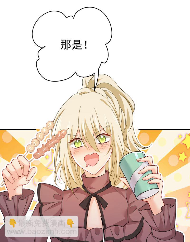 我该和他走下去吗(1/2)-第532话