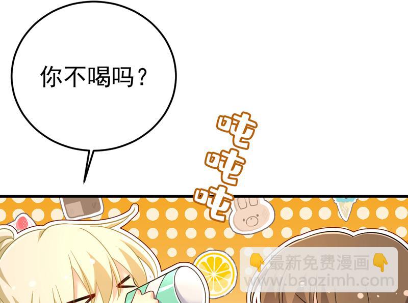 我该和他走下去吗(1/2)-第532话