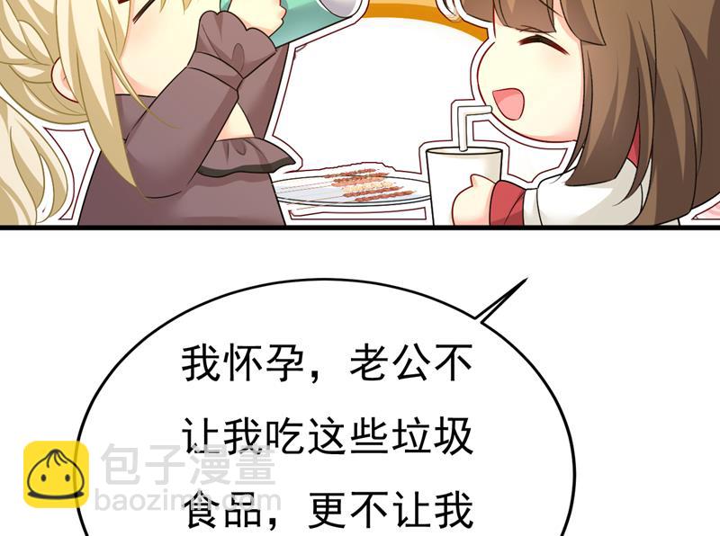我该和他走下去吗(1/2)-第532话