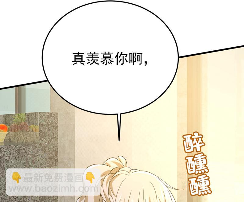 我该和他走下去吗(1/2)-第532话