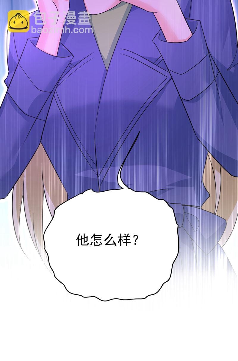 我该和他走下去吗(1/2)-第532话
