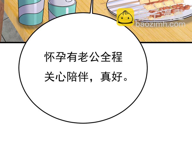 我该和他走下去吗(1/2)-第532话