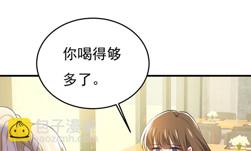 我该和他走下去吗(1/2)-第532话