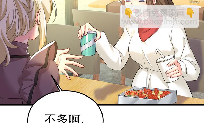 我该和他走下去吗(1/2)-第532话