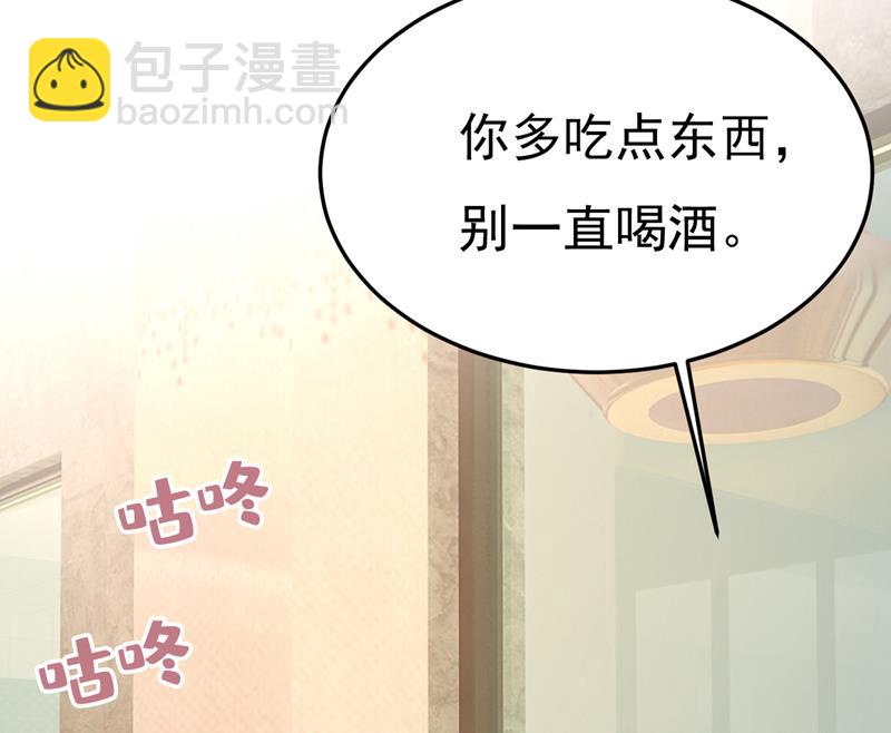 我该和他走下去吗(1/2)-第532话