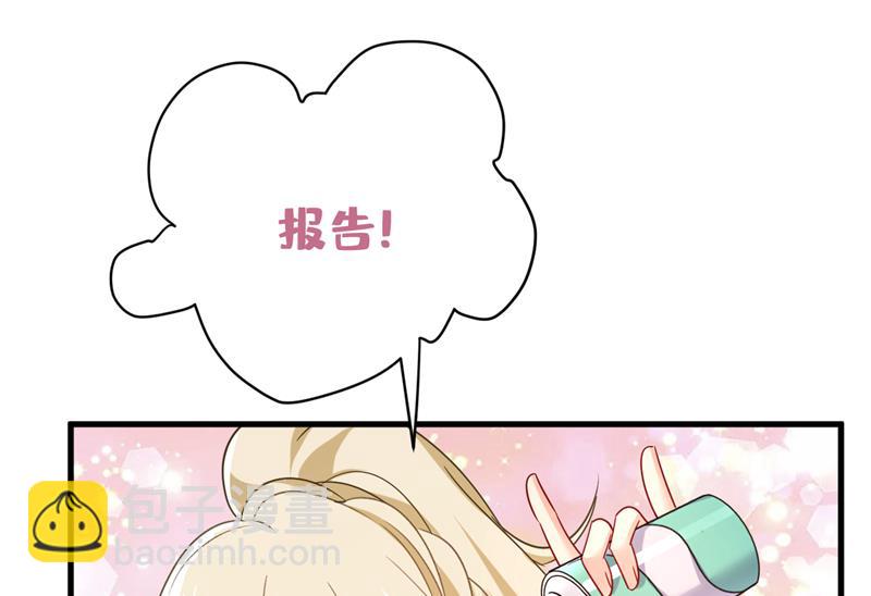 我该和他走下去吗(1/2)-第532话