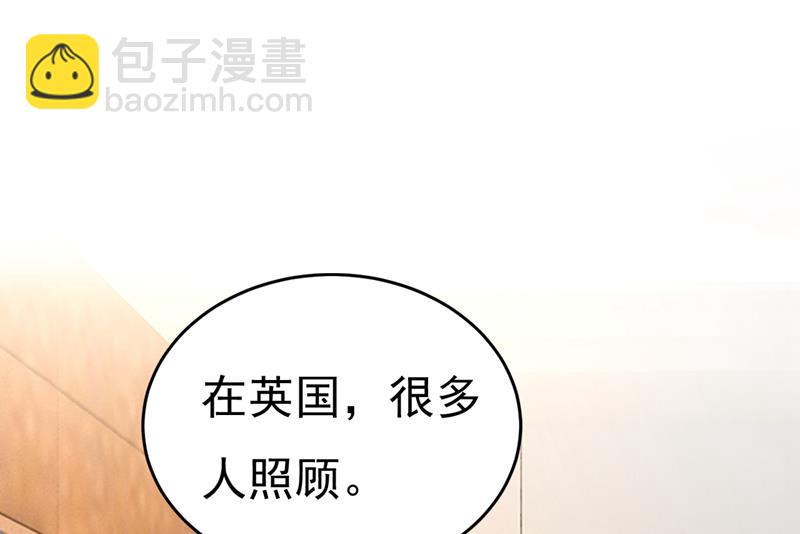 我该和他走下去吗(1/2)-第532话