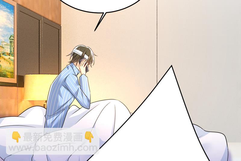 我该和他走下去吗(1/2)-第532话