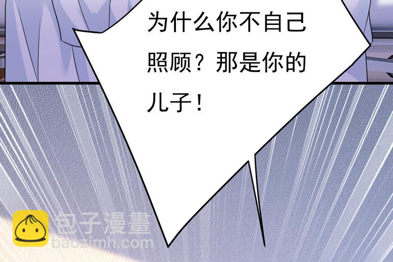 我该和他走下去吗(1/2)-第532话