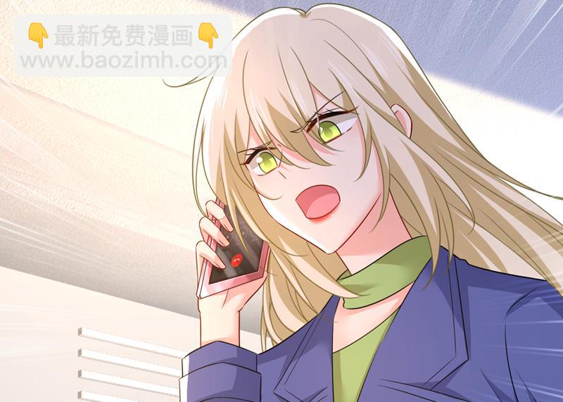我该和他走下去吗(1/2)-第532话